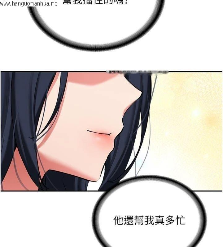 韩国漫画新生老司机韩漫_新生老司机-第27话-学姐其实…喜欢我?在线免费阅读-韩国漫画-第115张图片