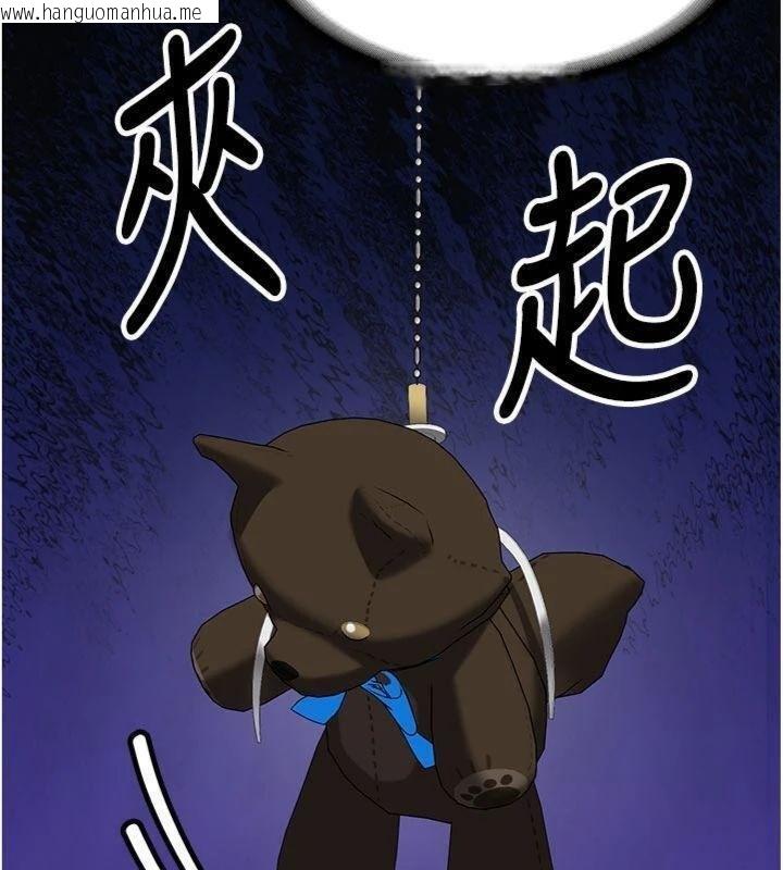 韩国漫画新生老司机韩漫_新生老司机-第27话-学姐其实…喜欢我?在线免费阅读-韩国漫画-第175张图片