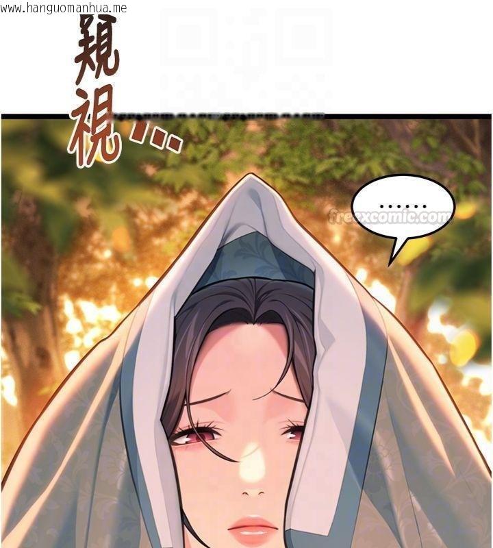 韩国漫画命运:贞洁欲女韩漫_命运:贞洁欲女-最终话-跨越时空，比翼双飞在线免费阅读-韩国漫画-第60张图片