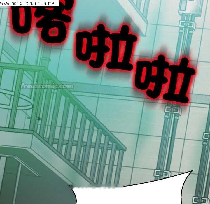 韩国漫画黑帮千金养成记/刺龙刺凤的女友韩漫_黑帮千金养成记/刺龙刺凤的女友-第19话在线免费阅读-韩国漫画-第180张图片