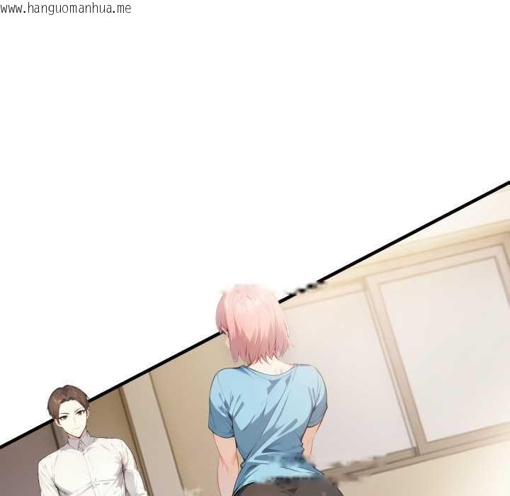 韩国漫画亲切的熟女邻居韩漫_亲切的熟女邻居-第18话在线免费阅读-韩国漫画-第19张图片