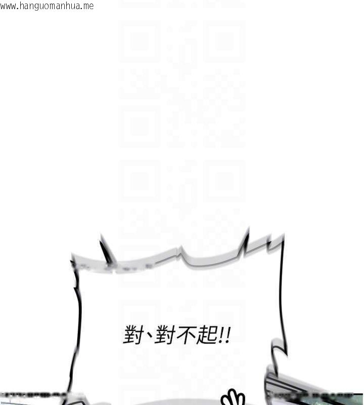 韩国漫画新生老司机韩漫_新生老司机-第27话-学姐其实…喜欢我?在线免费阅读-韩国漫画-第112张图片