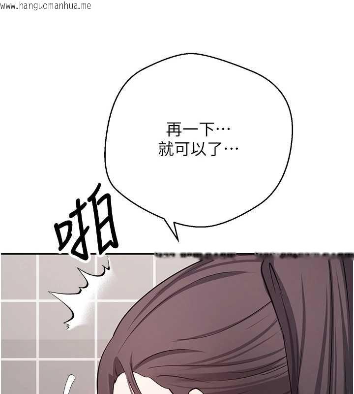 韩国漫画币转人生韩漫_币转人生-第65话-姐姐这身打扮太诱人了在线免费阅读-韩国漫画-第143张图片