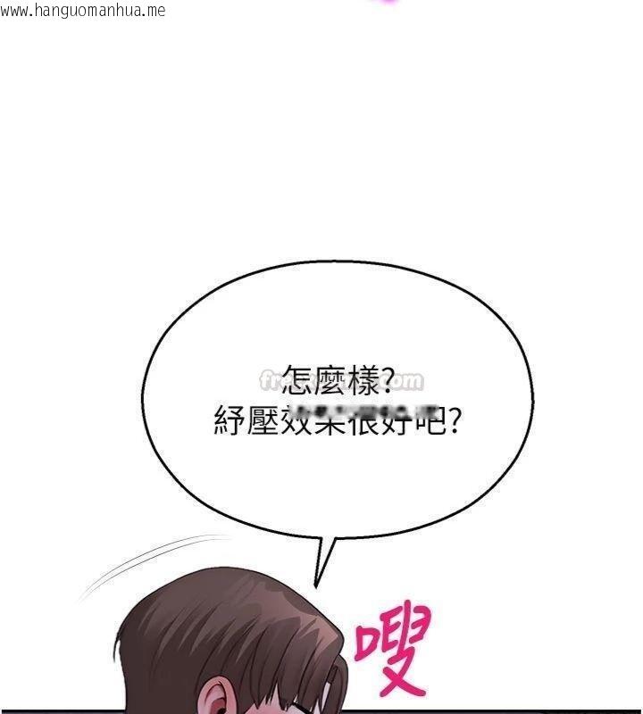 韩国漫画校园禁播角落韩漫_校园禁播角落-第29话-狼师与女学生活春宫在线免费阅读-韩国漫画-第90张图片