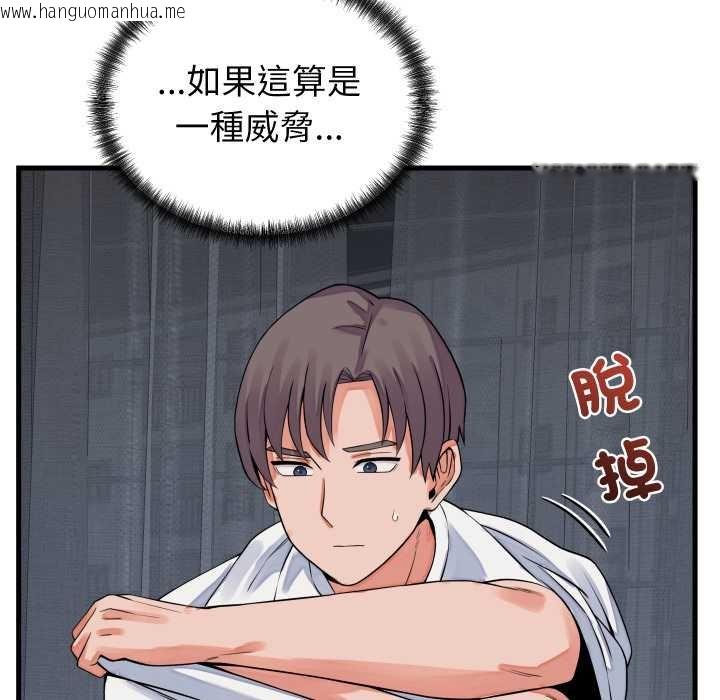 韩国漫画少爷的替身韩漫_少爷的替身-第45话在线免费阅读-韩国漫画-第9张图片