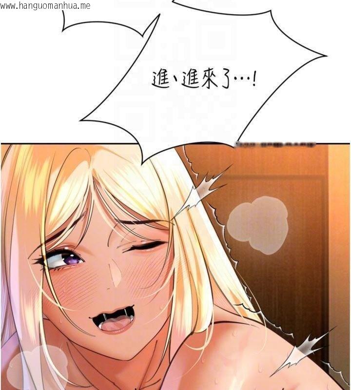 韩国漫画暴君会长的娇媳们韩漫_暴君会长的娇媳们-第32话-爸的性宠物在线免费阅读-韩国漫画-第36张图片