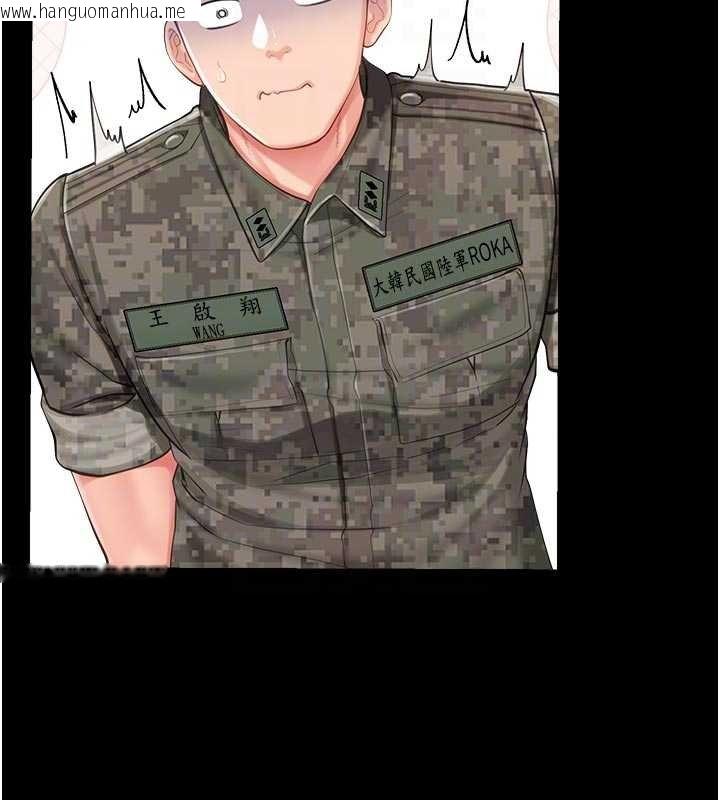 韩国漫画报告女班长:一根突起韩漫_报告女班长:一根突起-第46话-大队长的邀约在线免费阅读-韩国漫画-第49张图片