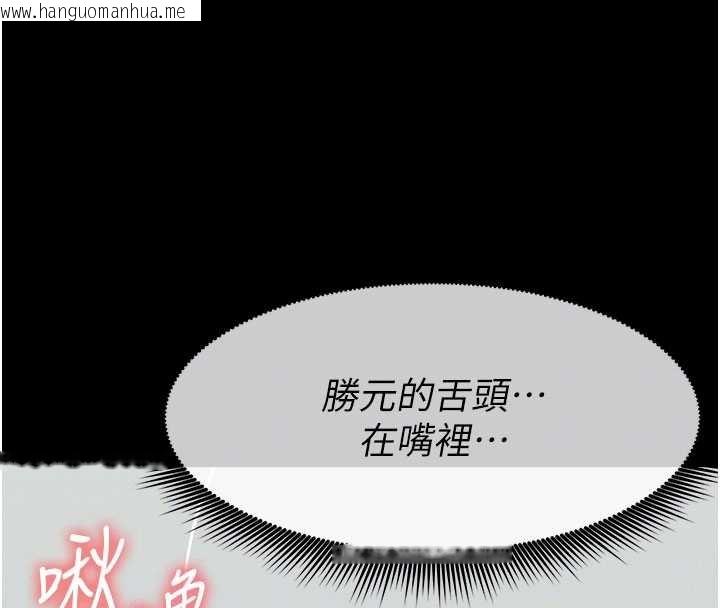 韩国漫画尸变家园:以身相许韩漫_尸变家园:以身相许-第37话-背叛妹妹的姐姐在线免费阅读-韩国漫画-第130张图片