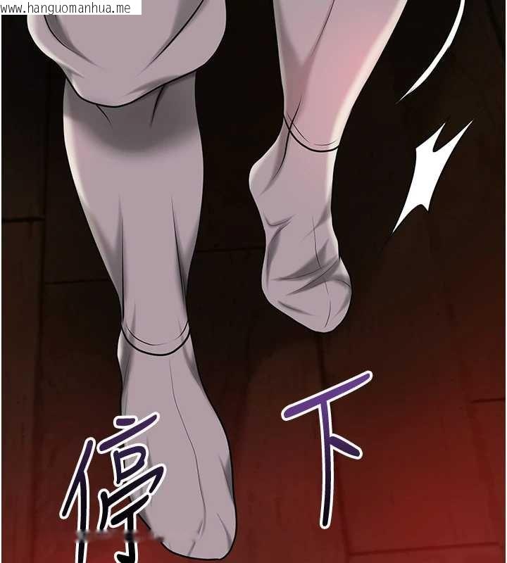 韩国漫画花容湿色:取花点韩漫_花容湿色:取花点-第96话-胜石的决心在线免费阅读-韩国漫画-第125张图片