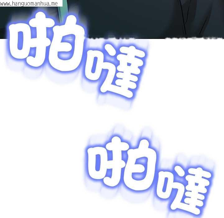 韩国漫画黑帮千金养成记/刺龙刺凤的女友韩漫_黑帮千金养成记/刺龙刺凤的女友-第19话在线免费阅读-韩国漫画-第209张图片