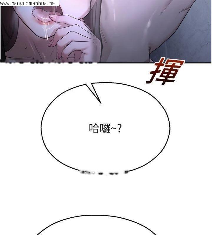 韩国漫画校园禁播角落韩漫_校园禁播角落-第29话-狼师与女学生活春宫在线免费阅读-韩国漫画-第44张图片