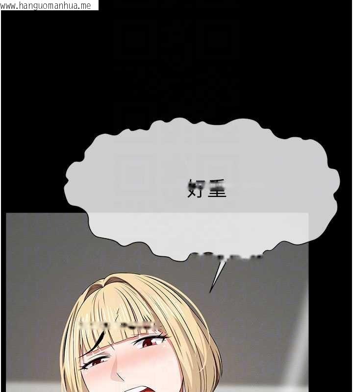 韩国漫画尸变家园:以身相许韩漫_尸变家园:以身相许-第37话-背叛妹妹的姐姐在线免费阅读-韩国漫画-第82张图片