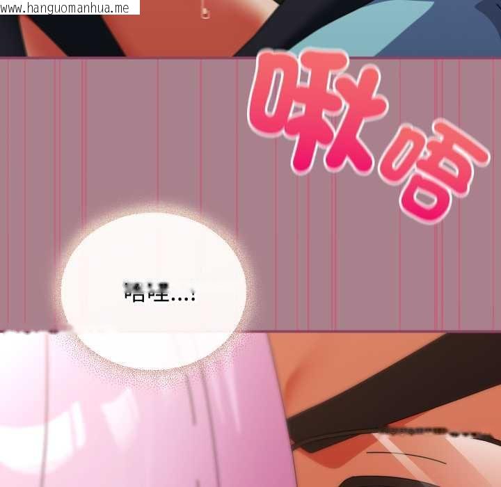 韩国漫画硬也要拍完韩漫_硬也要拍完-第33话在线免费阅读-韩国漫画-第100张图片