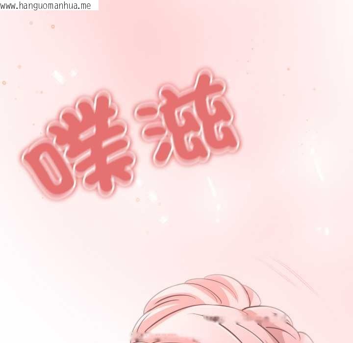 韩国漫画黑帮千金养成记/刺龙刺凤的女友韩漫_黑帮千金养成记/刺龙刺凤的女友-第19话在线免费阅读-韩国漫画-第11张图片