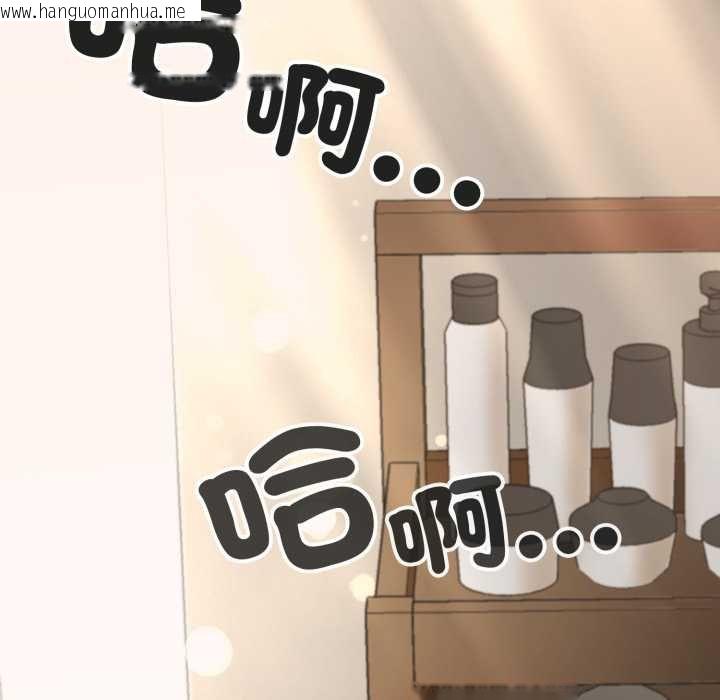 韩国漫画黑帮千金养成记/刺龙刺凤的女友韩漫_黑帮千金养成记/刺龙刺凤的女友-第19话在线免费阅读-韩国漫画-第62张图片