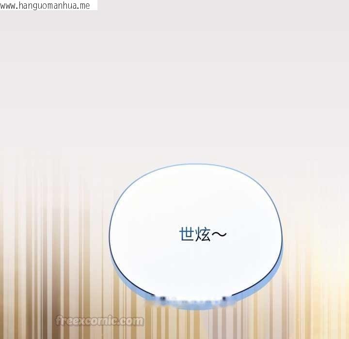 韩国漫画硬也要拍完韩漫_硬也要拍完-第33话在线免费阅读-韩国漫画-第135张图片