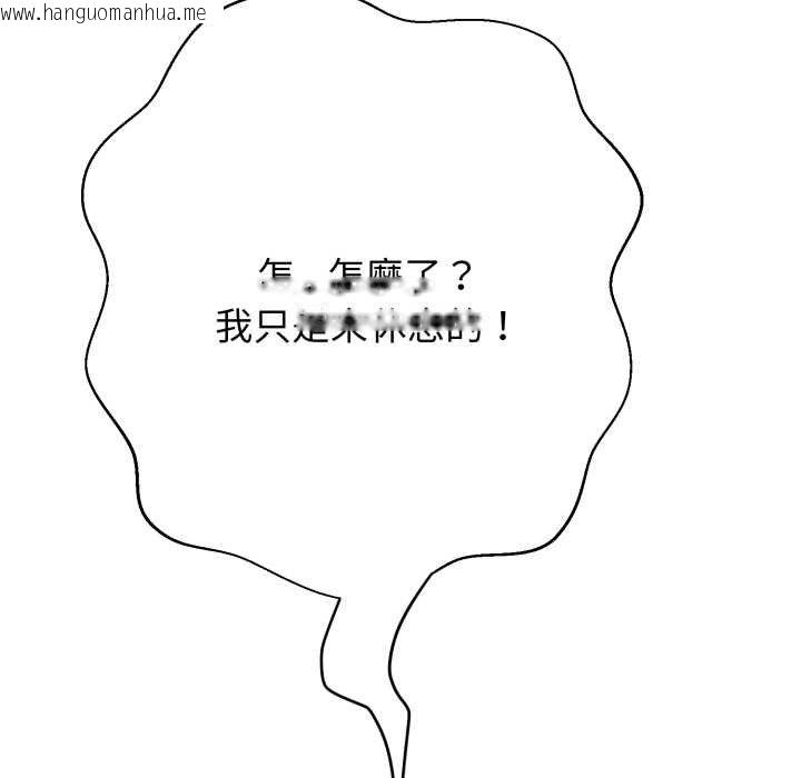 韩国漫画黑帮千金养成记/刺龙刺凤的女友韩漫_黑帮千金养成记/刺龙刺凤的女友-第19话在线免费阅读-韩国漫画-第289张图片