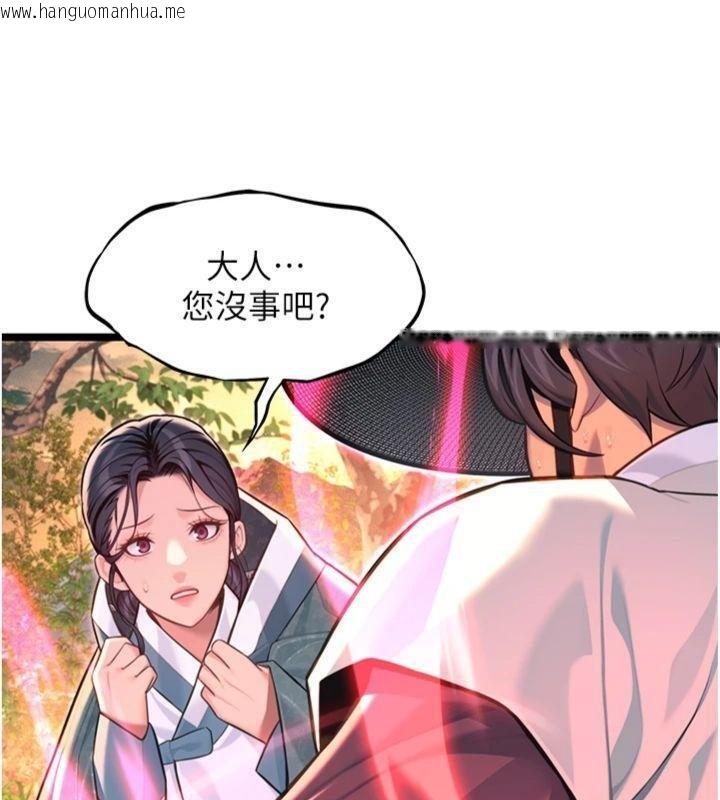 韩国漫画命运:贞洁欲女韩漫_命运:贞洁欲女-最终话-跨越时空，比翼双飞在线免费阅读-韩国漫画-第72张图片