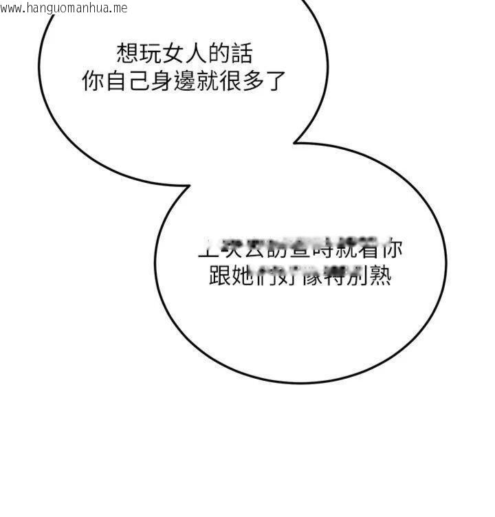 韩国漫画新生老司机韩漫_新生老司机-第27话-学姐其实…喜欢我?在线免费阅读-韩国漫画-第179张图片