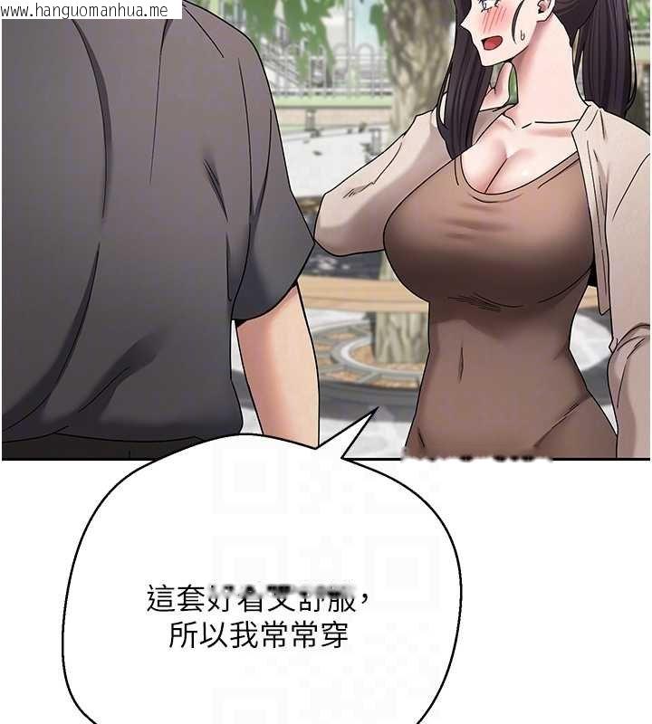 韩国漫画币转人生韩漫_币转人生-第65话-姐姐这身打扮太诱人了在线免费阅读-韩国漫画-第49张图片