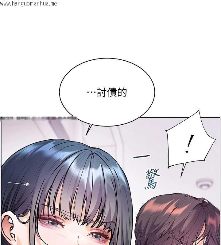 韩国漫画老师的亲密指导韩漫_老师的亲密指导-第92话-妨碍初次探索的电灯泡在线免费阅读-韩国漫画-第56张图片