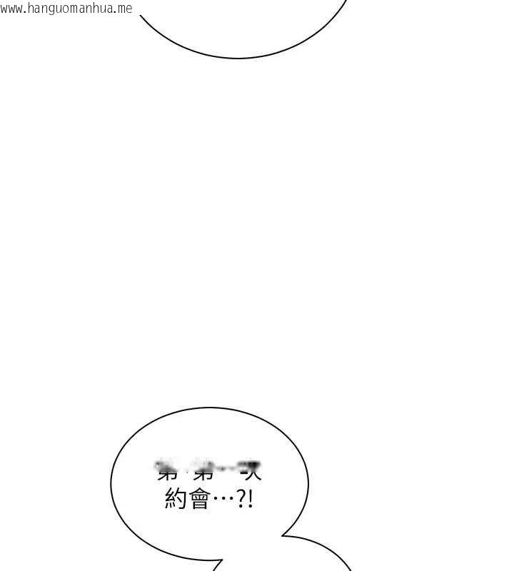 韩国漫画老师的亲密指导韩漫_老师的亲密指导-第92话-妨碍初次探索的电灯泡在线免费阅读-韩国漫画-第166张图片