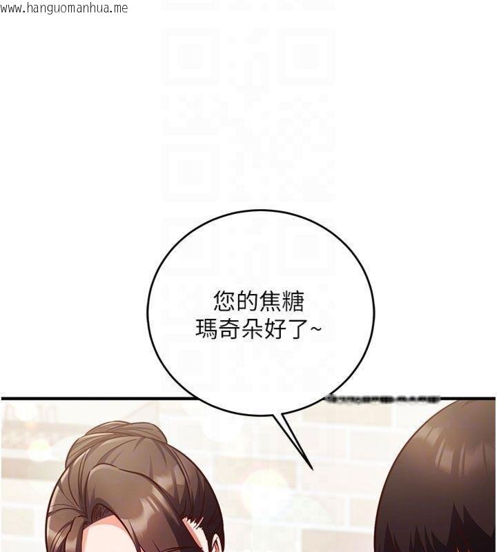 韩国漫画催眠偷心计韩漫_催眠偷心计-第9话-我要攻下老板娘的奶子!在线免费阅读-韩国漫画-第81张图片