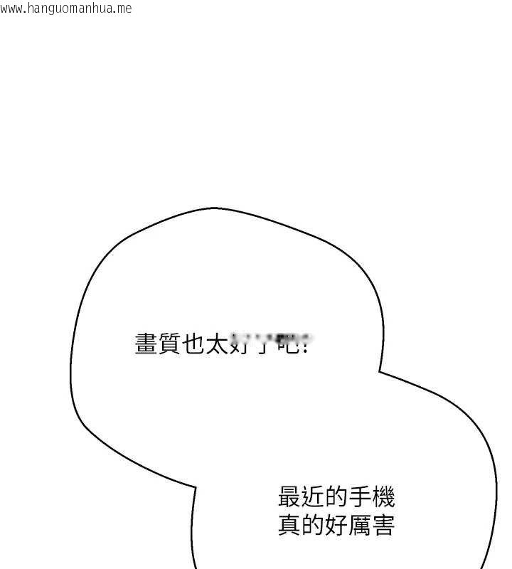 韩国漫画币转人生韩漫_币转人生-第65话-姐姐这身打扮太诱人了在线免费阅读-韩国漫画-第31张图片