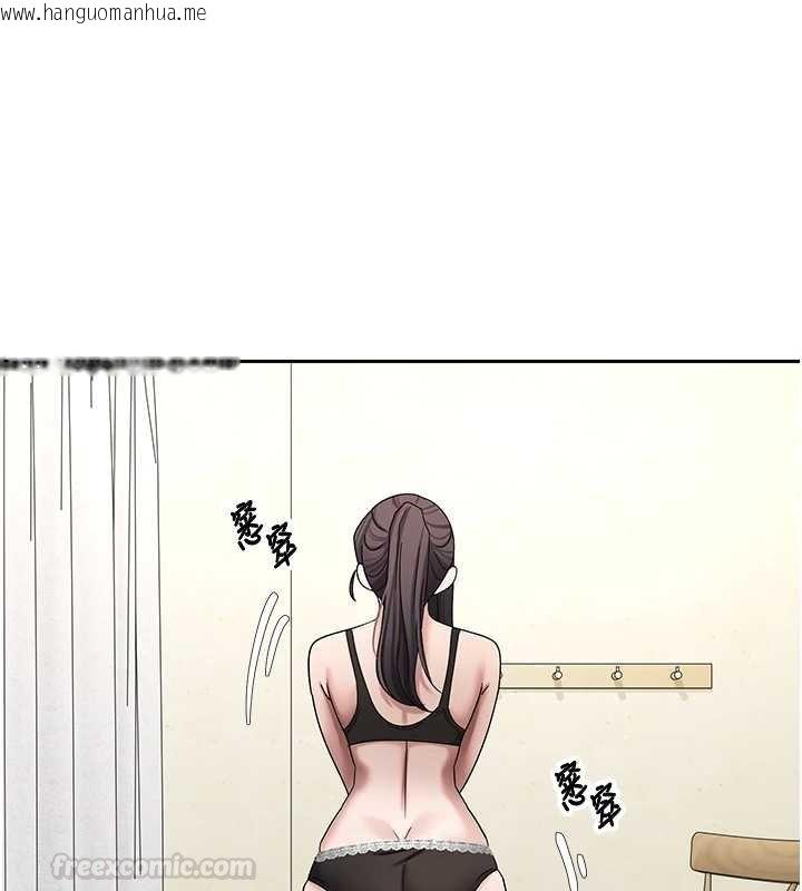 韩国漫画币转人生韩漫_币转人生-第65话-姐姐这身打扮太诱人了在线免费阅读-韩国漫画-第60张图片