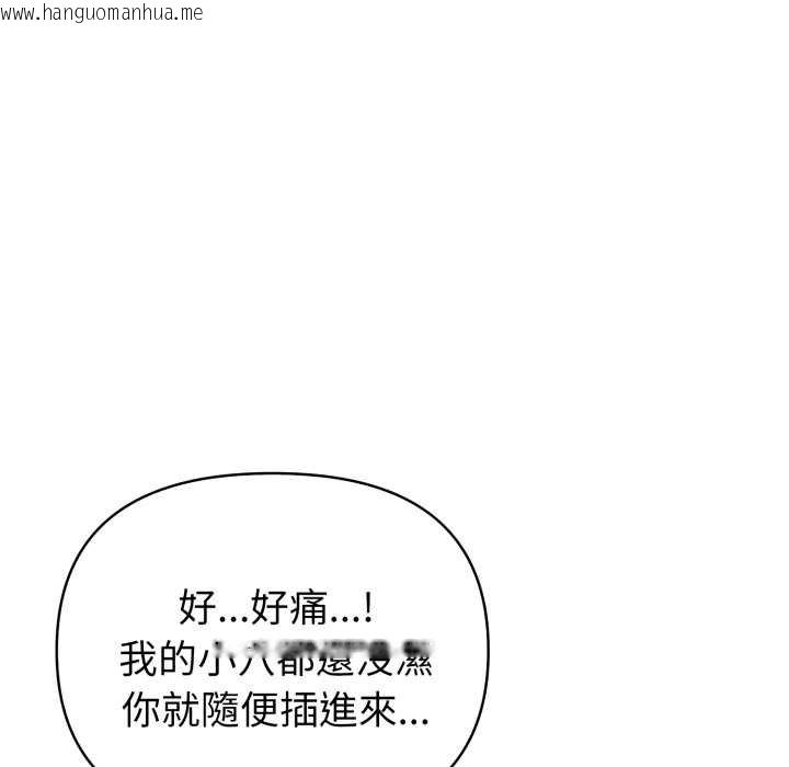 韩国漫画亲切的熟女邻居韩漫_亲切的熟女邻居-第18话在线免费阅读-韩国漫画-第117张图片