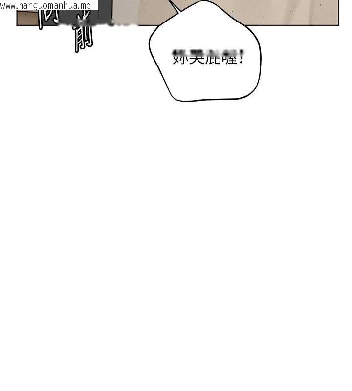 韩国漫画老师的亲密指导韩漫_老师的亲密指导-第92话-妨碍初次探索的电灯泡在线免费阅读-韩国漫画-第163张图片