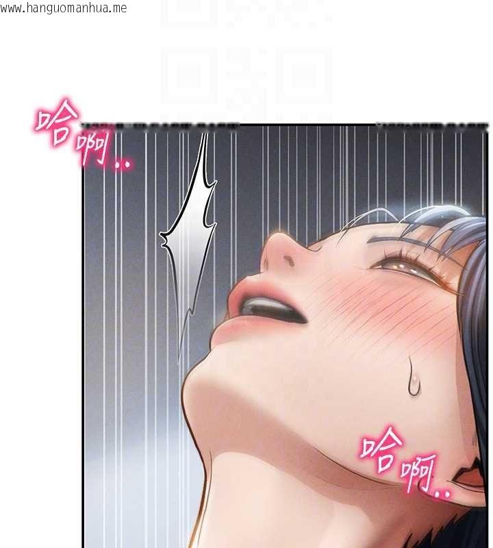 韩国漫画私密视角韩漫_私密视角-第72话-大吃姐妹丼在线免费阅读-韩国漫画-第34张图片