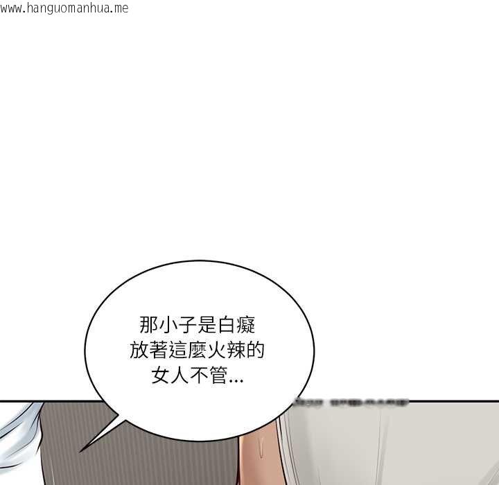 韩国漫画财阀家的女婿韩漫_财阀家的女婿-第73话在线免费阅读-韩国漫画-第149张图片