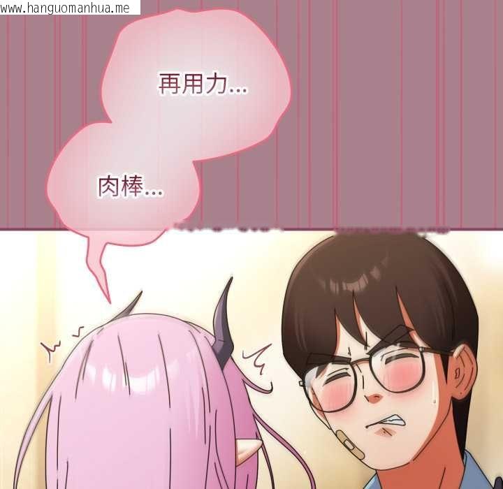 韩国漫画硬也要拍完韩漫_硬也要拍完-第33话在线免费阅读-韩国漫画-第107张图片