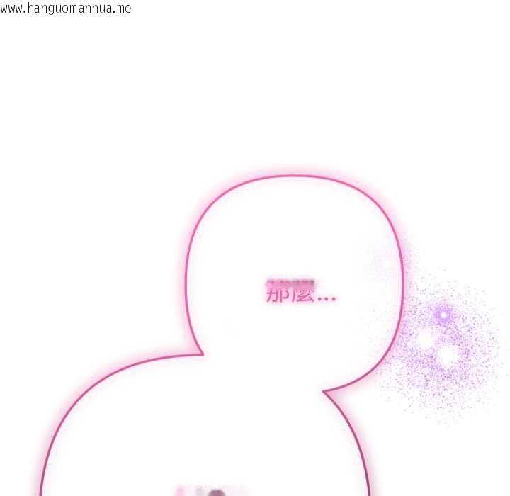 韩国漫画不只是朋友韩漫_不只是朋友-第6话在线免费阅读-韩国漫画-第186张图片