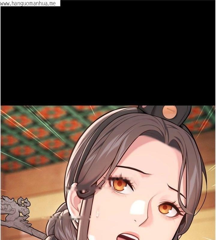 韩国漫画命运:贞洁欲女韩漫_命运:贞洁欲女-最终话-跨越时空，比翼双飞在线免费阅读-韩国漫画-第147张图片