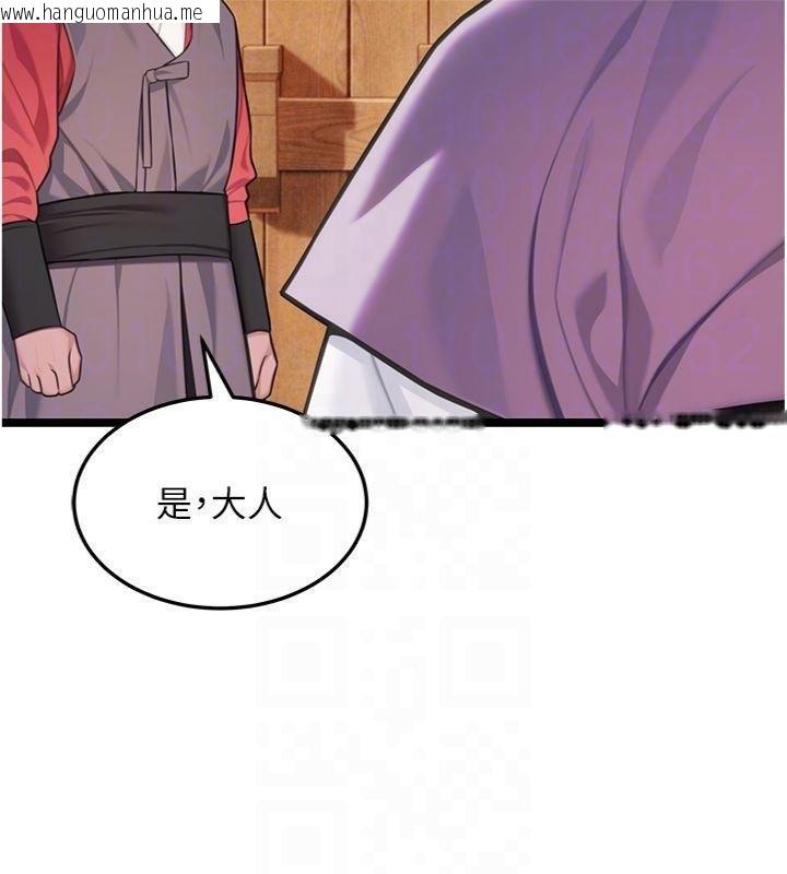 韩国漫画命运:贞洁欲女韩漫_命运:贞洁欲女-最终话-跨越时空，比翼双飞在线免费阅读-韩国漫画-第19张图片