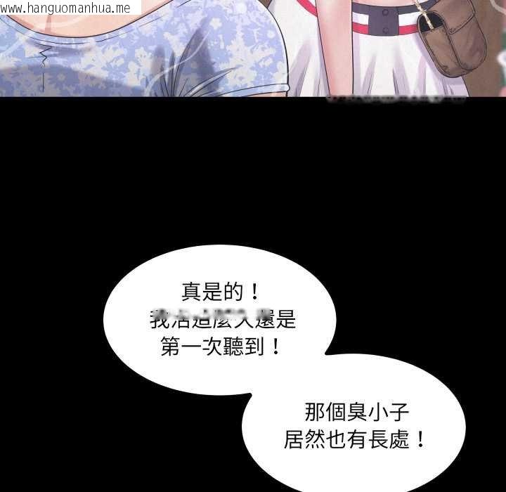 韩国漫画房间里的心跳/有她的小套房韩漫_房间里的心跳/有她的小套房-第27话在线免费阅读-韩国漫画-第43张图片