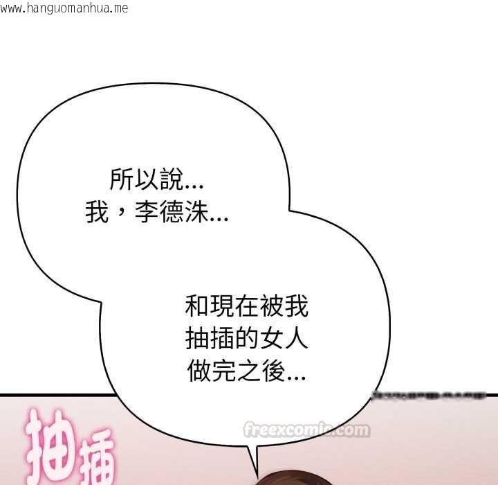 韩国漫画亲切的熟女邻居韩漫_亲切的熟女邻居-第18话在线免费阅读-韩国漫画-第105张图片