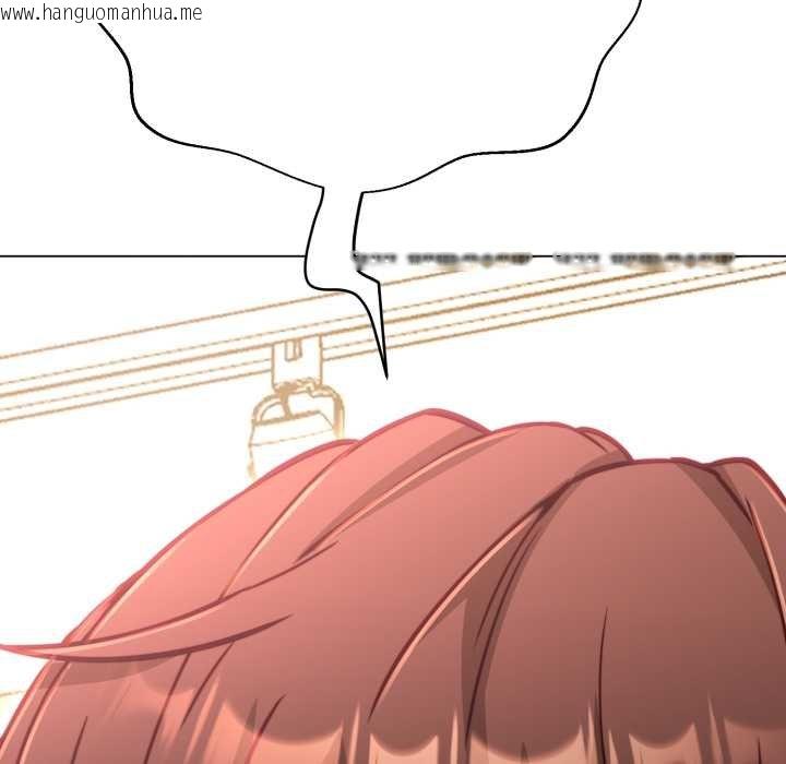 韩国漫画黑帮千金养成记/刺龙刺凤的女友韩漫_黑帮千金养成记/刺龙刺凤的女友-第19话在线免费阅读-韩国漫画-第106张图片