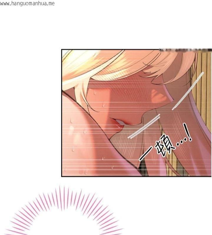 韩国漫画暴君会长的娇媳们韩漫_暴君会长的娇媳们-第32话-爸的性宠物在线免费阅读-韩国漫画-第132张图片