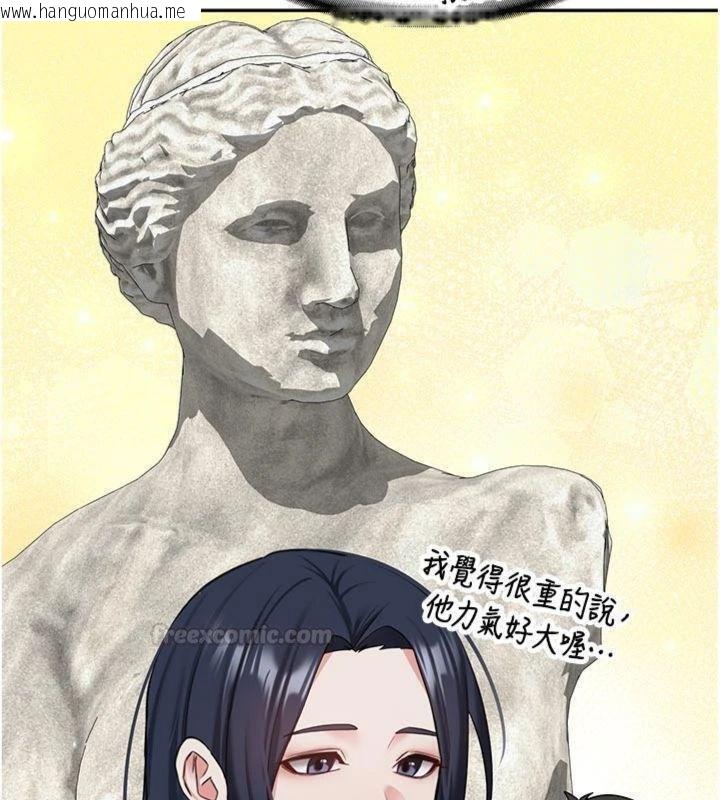 韩国漫画新生老司机韩漫_新生老司机-第27话-学姐其实…喜欢我?在线免费阅读-韩国漫画-第45张图片