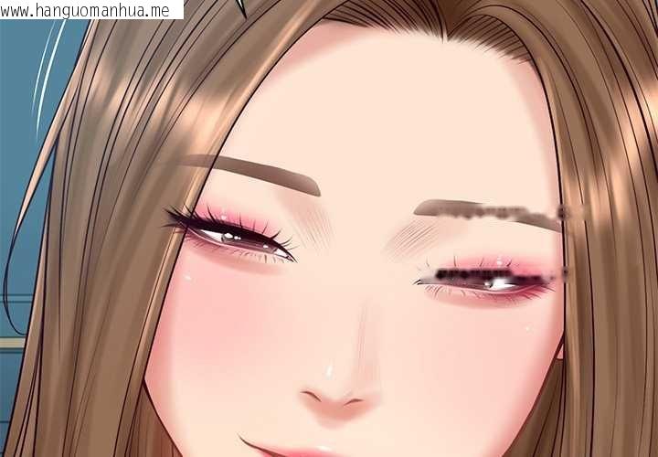 韩国漫画财阀家的女婿韩漫_财阀家的女婿-第73话在线免费阅读-韩国漫画-第2张图片