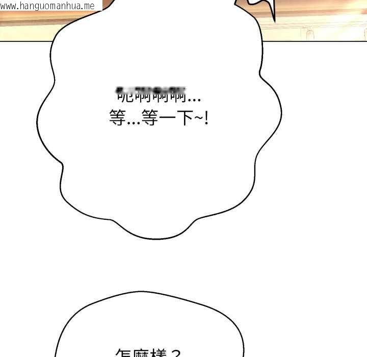 韩国漫画黑帮千金养成记/刺龙刺凤的女友韩漫_黑帮千金养成记/刺龙刺凤的女友-第19话在线免费阅读-韩国漫画-第149张图片