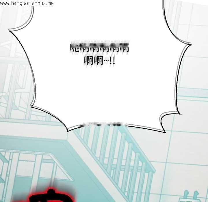 韩国漫画黑帮千金养成记/刺龙刺凤的女友韩漫_黑帮千金养成记/刺龙刺凤的女友-第19话在线免费阅读-韩国漫画-第179张图片