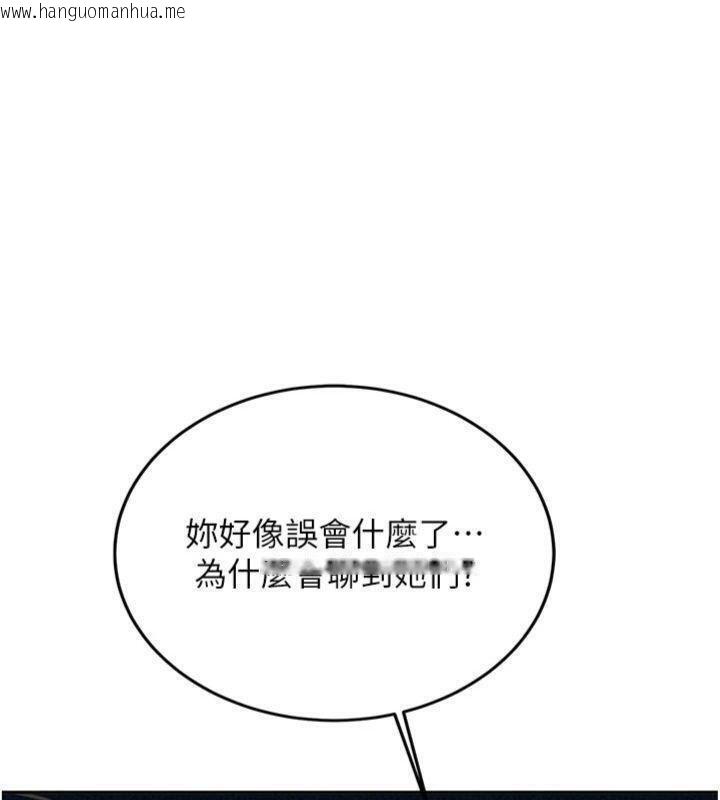 韩国漫画新生老司机韩漫_新生老司机-第27话-学姐其实…喜欢我?在线免费阅读-韩国漫画-第182张图片