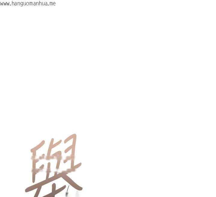 韩国漫画花容湿色:取花点韩漫_花容湿色:取花点-第96话-胜石的决心在线免费阅读-韩国漫画-第35张图片