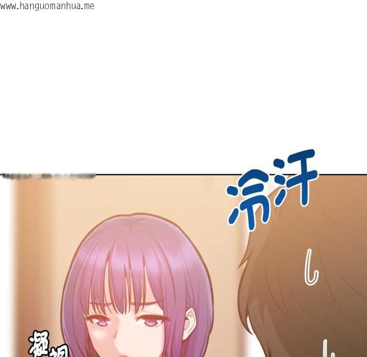 韩国漫画不只是朋友韩漫_不只是朋友-第6话在线免费阅读-韩国漫画-第58张图片