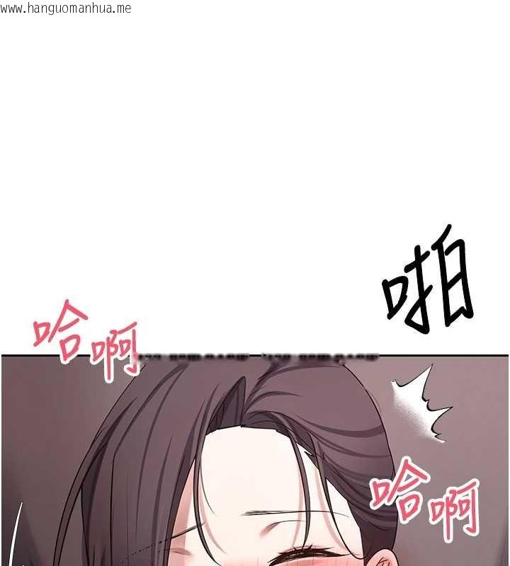 韩国漫画币转人生韩漫_币转人生-第65话-姐姐这身打扮太诱人了在线免费阅读-韩国漫画-第134张图片