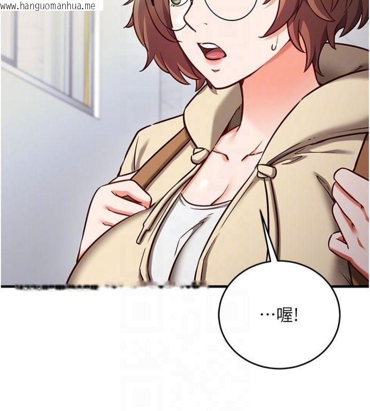 韩国漫画催眠偷心计韩漫_催眠偷心计-第9话-我要攻下老板娘的奶子!在线免费阅读-韩国漫画-第21张图片